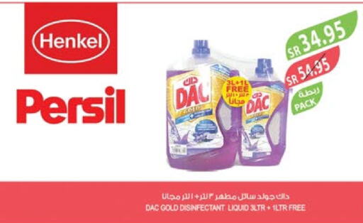 PERSIL Disinfectant  in Farm  in KSA, Saudi Arabia, Saudi - Jubail