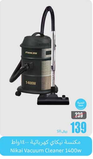 NIKAI Vacuum Cleaner  in Othaim Markets in KSA, Saudi Arabia, Saudi - Jubail