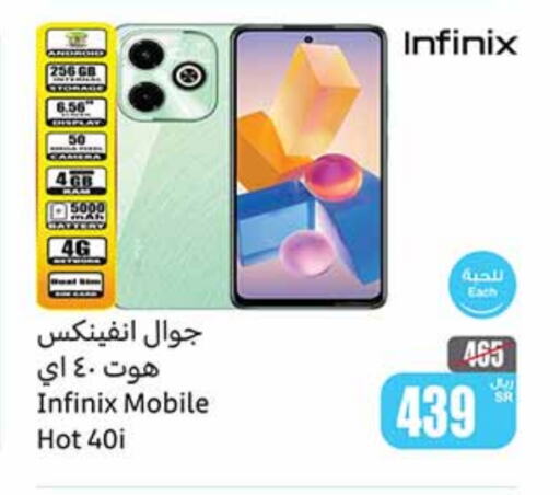 INFINIX   in Othaim Markets in KSA, Saudi Arabia, Saudi - Jeddah