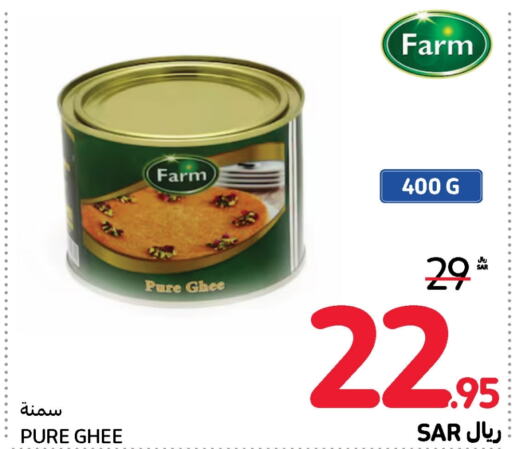  Ghee  in Carrefour in KSA, Saudi Arabia, Saudi - Jeddah