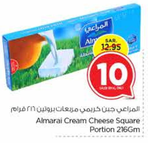 ALMARAI Cream Cheese  in Nesto in KSA, Saudi Arabia, Saudi - Jubail