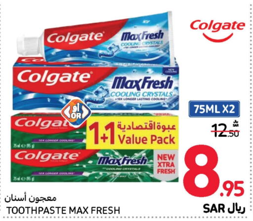 COLGATE Toothpaste  in Carrefour in KSA, Saudi Arabia, Saudi - Riyadh