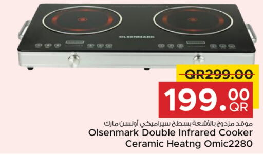 OLSENMARK Infrared Cooker  in Family Food Centre in Qatar - Al Wakra