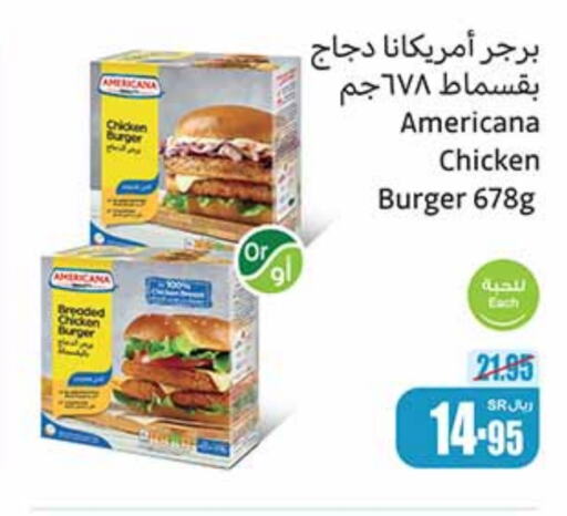 AMERICANA Chicken Burger  in Othaim Markets in KSA, Saudi Arabia, Saudi - Jeddah