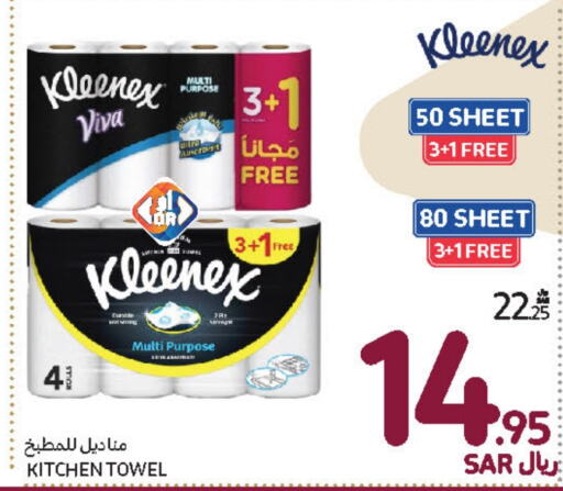 KLEENEX   in Carrefour in KSA, Saudi Arabia, Saudi - Jeddah