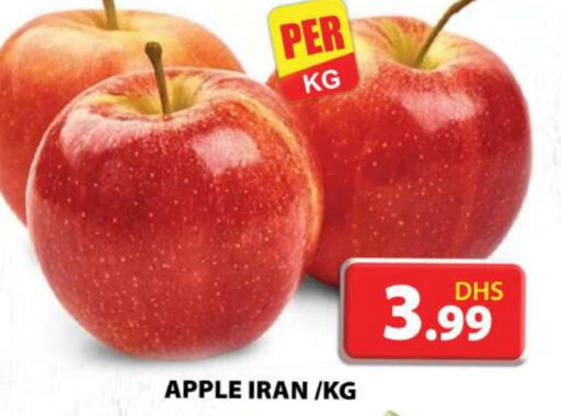  Apples  in Grand Hyper Market in UAE - Dubai