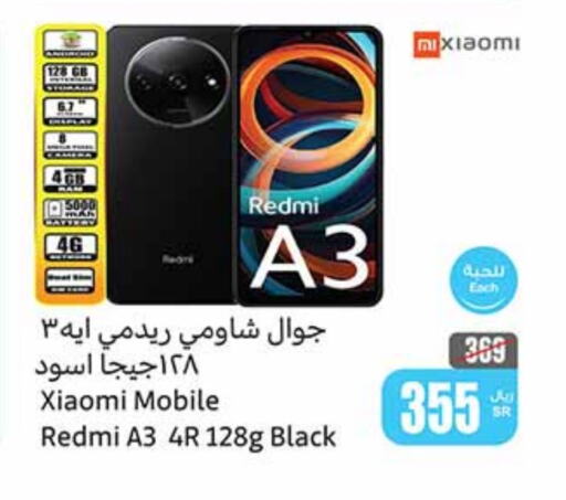 XIAOMI   in Othaim Markets in KSA, Saudi Arabia, Saudi - Unayzah