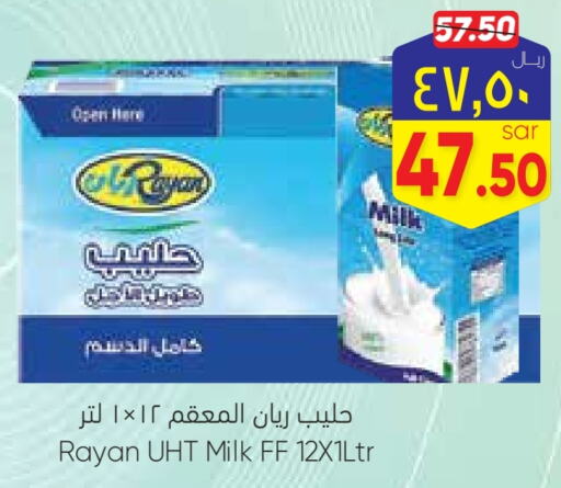  Long Life / UHT Milk  in City Flower in KSA, Saudi Arabia, Saudi - Hail