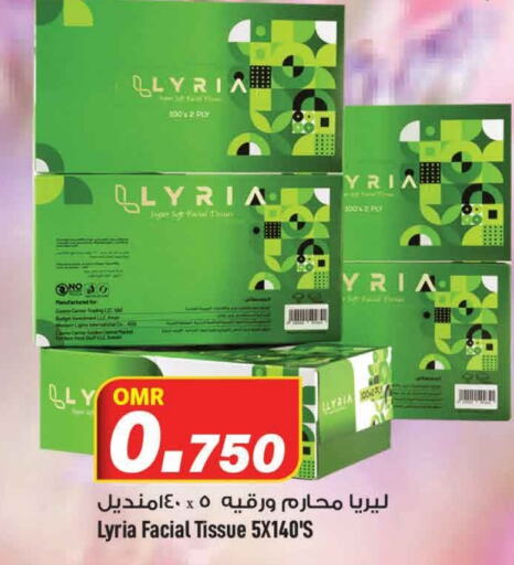    in MARK & SAVE in Oman - Muscat