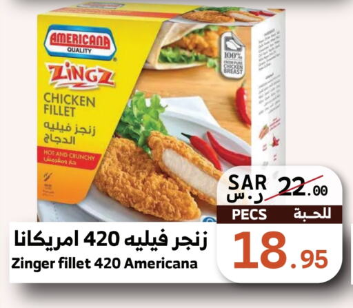 AMERICANA Chicken Zinger  in Mira Mart Mall in KSA, Saudi Arabia, Saudi - Jeddah