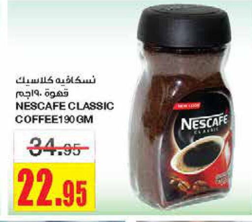 NESCAFE Coffee  in Al Sadhan Stores in KSA, Saudi Arabia, Saudi - Riyadh