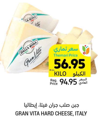  Feta  in Tamimi Market in KSA, Saudi Arabia, Saudi - Jubail