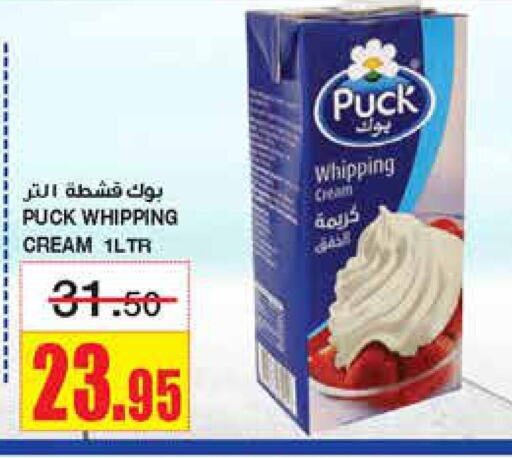 PUCK Whipping / Cooking Cream  in Al Sadhan Stores in KSA, Saudi Arabia, Saudi - Riyadh