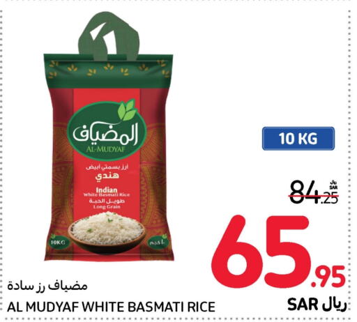 Basmati