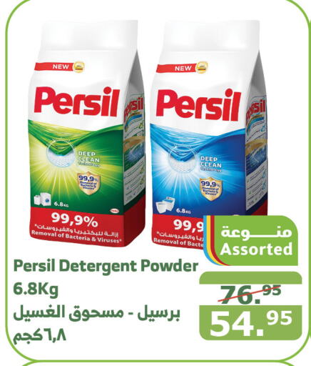 PERSIL