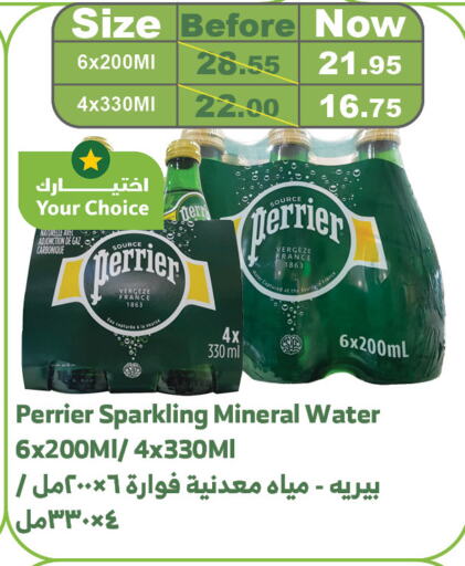 PERRIER   in Al Raya in KSA, Saudi Arabia, Saudi - Mecca