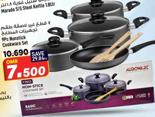    in MARK & SAVE in Oman - Muscat