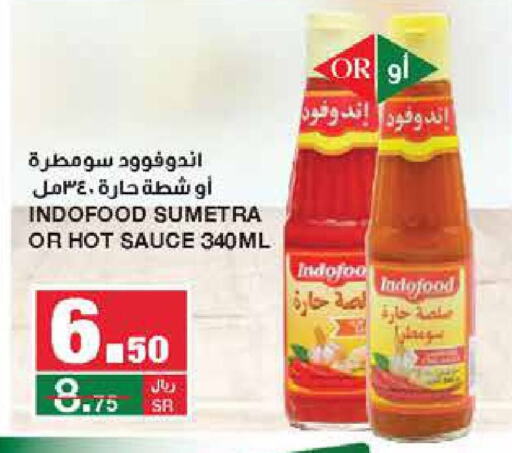  Hot Sauce  in SPAR  in KSA, Saudi Arabia, Saudi - Riyadh