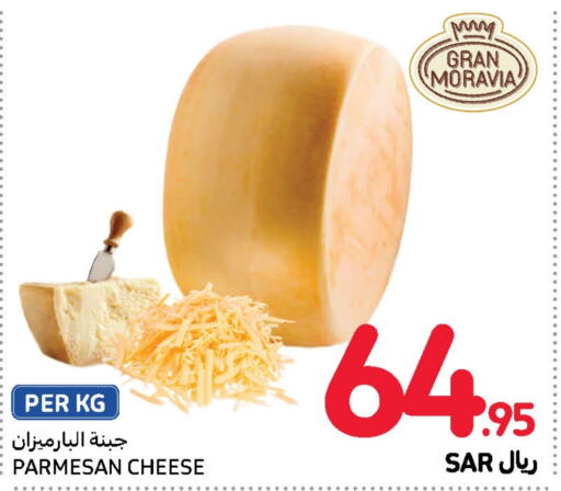  Parmesan  in Carrefour in KSA, Saudi Arabia, Saudi - Riyadh