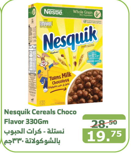 NESTLE Cereals  in Al Raya in KSA, Saudi Arabia, Saudi - Mecca