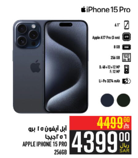 APPLE iPhone 15  in Abraj Hypermarket in KSA, Saudi Arabia, Saudi - Mecca