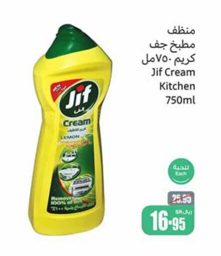 JIF