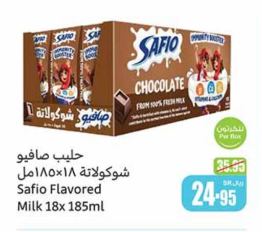 SAFIO Flavoured Milk  in Othaim Markets in KSA, Saudi Arabia, Saudi - Jubail