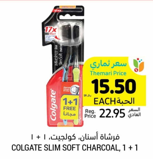 COLGATE Toothbrush  in Tamimi Market in KSA, Saudi Arabia, Saudi - Jubail