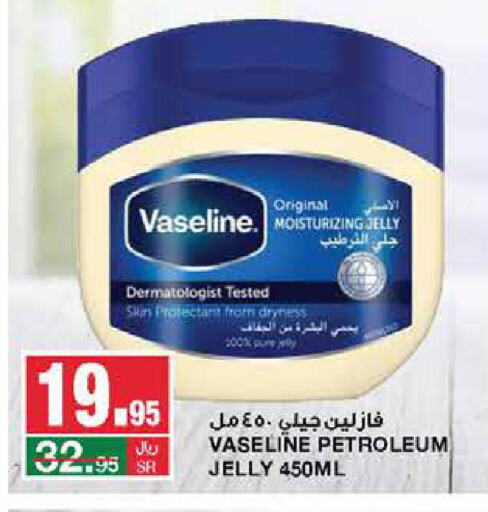 VASELINE