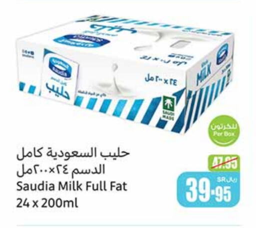 SAUDIA   in Othaim Markets in KSA, Saudi Arabia, Saudi - Dammam