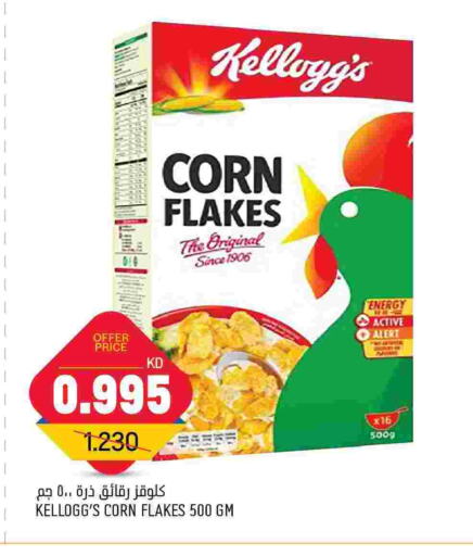 KELLOGGS Corn Flakes  in Oncost in Kuwait