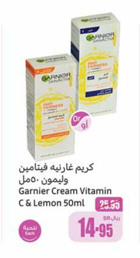 GARNIER Face Cream  in Othaim Markets in KSA, Saudi Arabia, Saudi - Jeddah