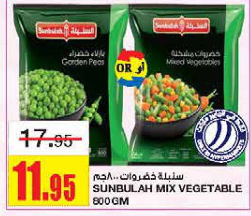    in Al Sadhan Stores in KSA, Saudi Arabia, Saudi - Riyadh