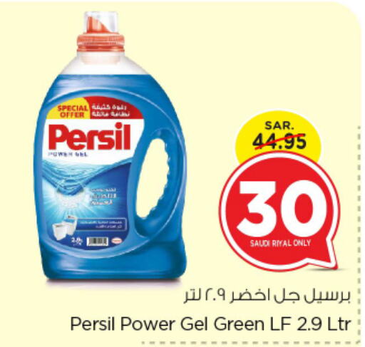 PERSIL