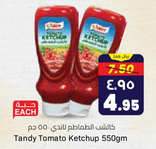 TANDY Tomato Ketchup  in City Flower in KSA, Saudi Arabia, Saudi - Jubail