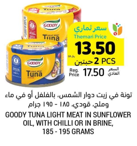 GOODY Tuna - Canned  in Tamimi Market in KSA, Saudi Arabia, Saudi - Jubail