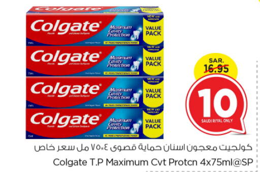 COLGATE Toothpaste  in Nesto in KSA, Saudi Arabia, Saudi - Riyadh