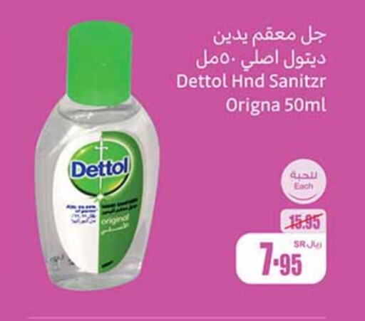 DETTOL Disinfectant  in Othaim Markets in KSA, Saudi Arabia, Saudi - Jubail