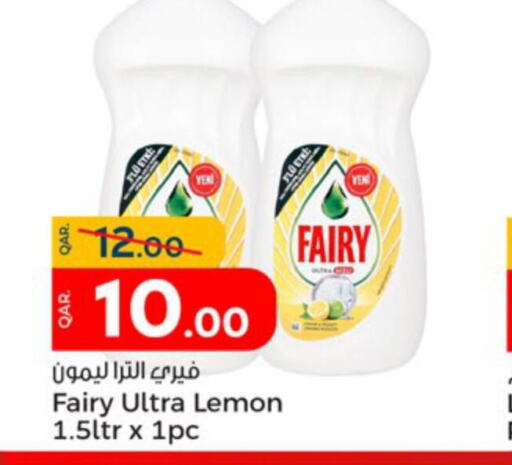 FAIRY   in Paris Hypermarket in Qatar - Al Wakra