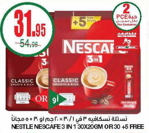 NESCAFE Coffee  in SPAR  in KSA, Saudi Arabia, Saudi - Riyadh