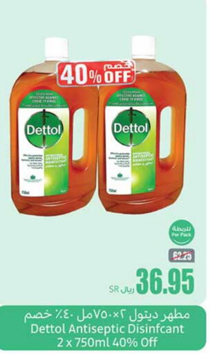 DETTOL Disinfectant  in Othaim Markets in KSA, Saudi Arabia, Saudi - Jubail