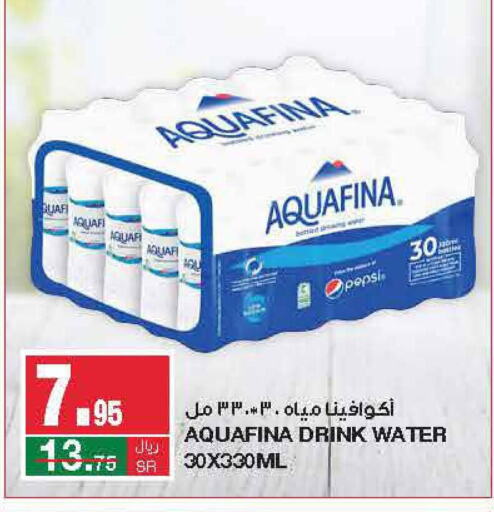 AQUAFINA   in SPAR  in KSA, Saudi Arabia, Saudi - Riyadh