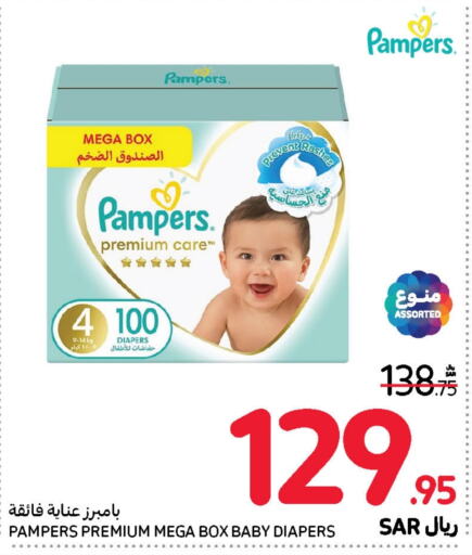 Pampers   in Carrefour in KSA, Saudi Arabia, Saudi - Dammam