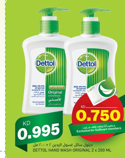 DETTOL