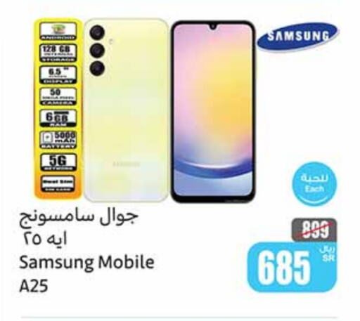 SAMSUNG   in Othaim Markets in KSA, Saudi Arabia, Saudi - Jeddah