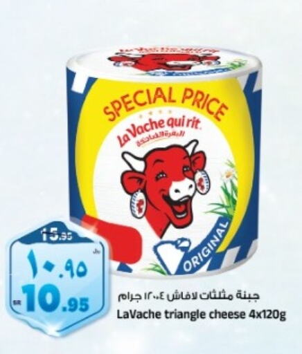  Triangle Cheese  in Al Madina Hypermarket in KSA, Saudi Arabia, Saudi - Riyadh