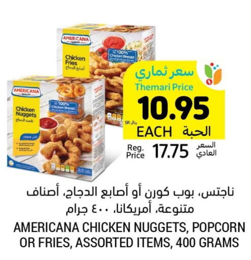 AMERICANA Chicken Fingers  in Tamimi Market in KSA, Saudi Arabia, Saudi - Jubail