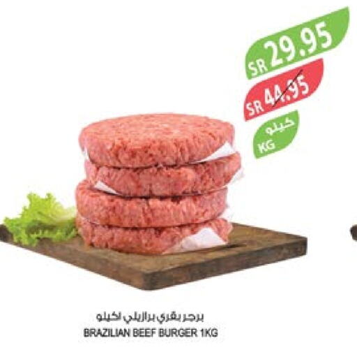  Chicken Burger  in Farm  in KSA, Saudi Arabia, Saudi - Jubail