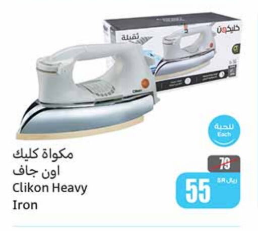 CLIKON Ironbox  in Othaim Markets in KSA, Saudi Arabia, Saudi - Jubail