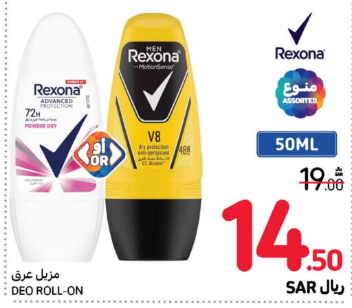 REXONA